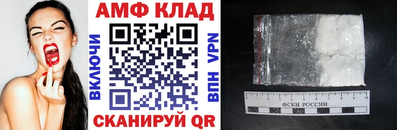 наркота нарко площадка официальный сайт АМФ VHQ Шахты
