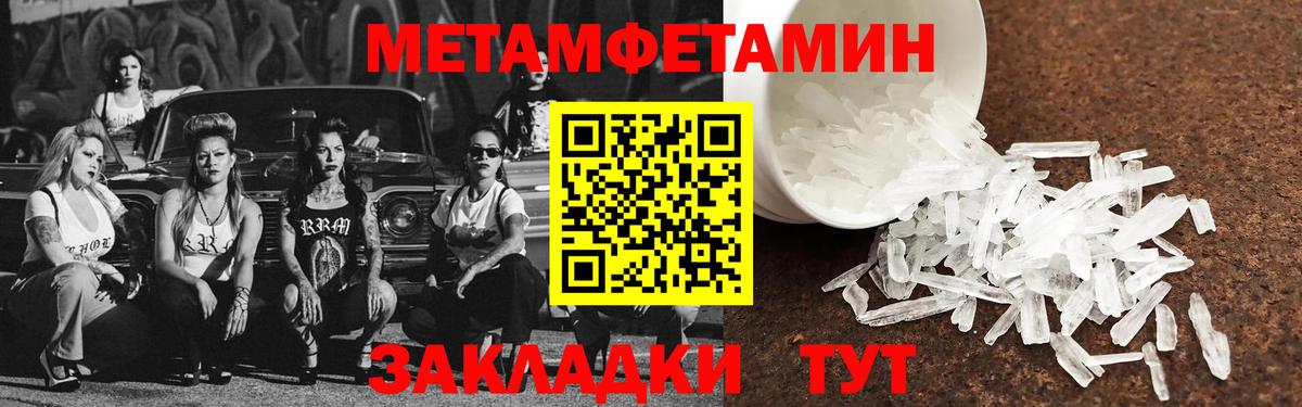 АМФ 97% Шахты