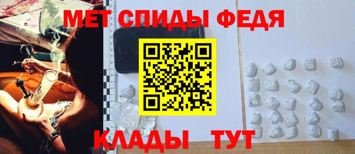 Шахты  АМФЕТАМИН 98%  АМФЕТАМИН  Вход с VPN 