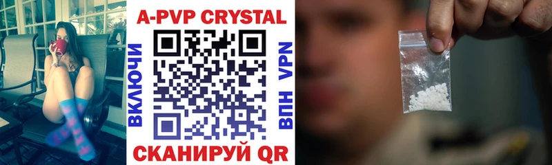 гидра ТОР  Шахты  Alpha-PVP СК КРИС 