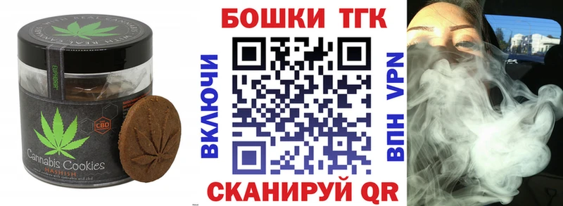 где найти наркотики Шахты Еда ТГК марихуана