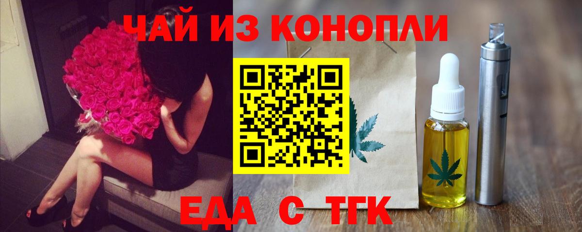 Canna-Cookies марихуана  Вход с VPN  Шахты 