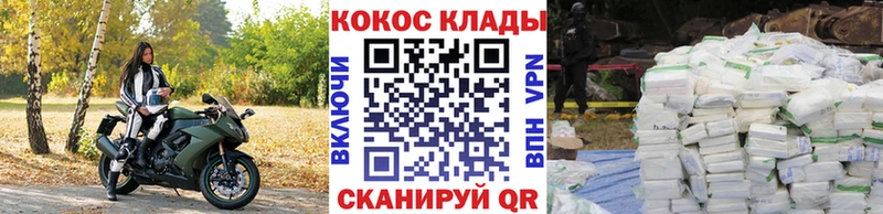 COCAIN Боливия Шахты