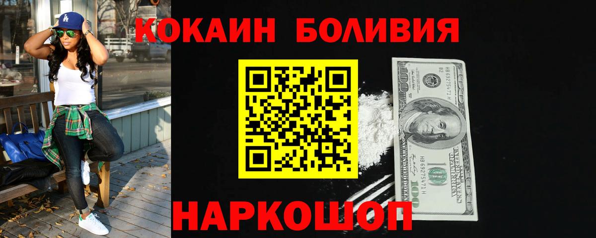 COCAIN Колумбийский Шахты