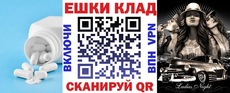 Экстази Philipp Plein  Шахты 