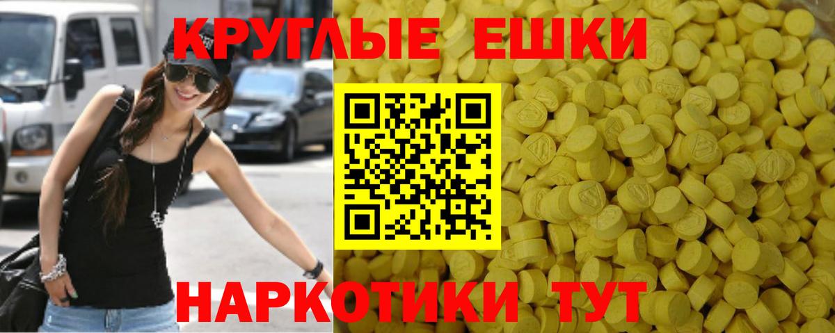 Экстази XTC Шахты