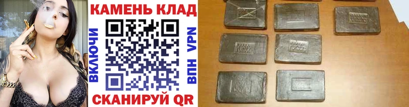 ГАШИШ Premium  наркошоп  Шахты 