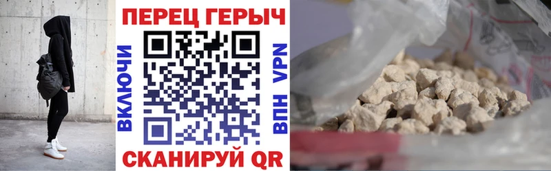ГЕРОИН афганец  Шахты 