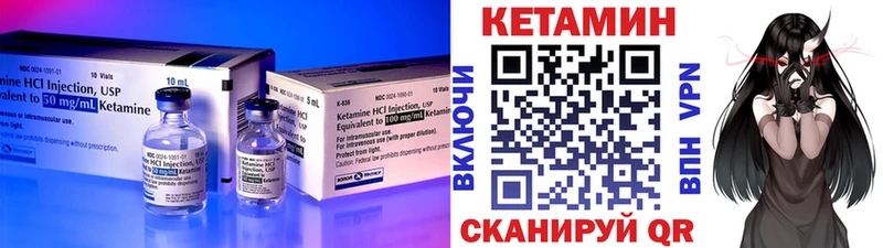 мориарти официальный сайт Шахты Кетамин ketamine купить наркоту