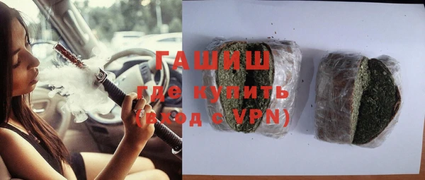 мяу мяу кристалл Новозыбков