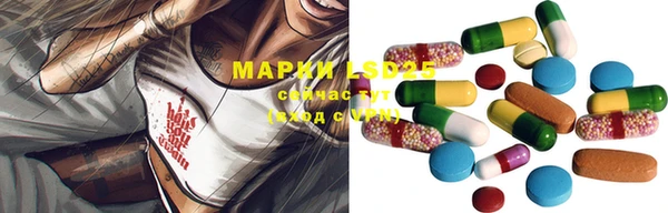 ALPHA PVP Абдулино