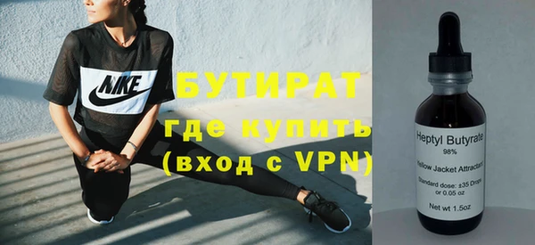 spice Абинск