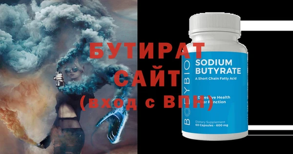 соль курить ск Новокубанск