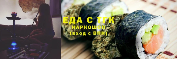 трава Абаза