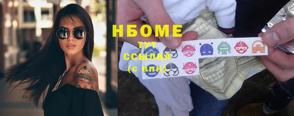 spice Абинск