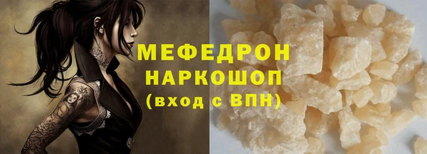 spice Абинск