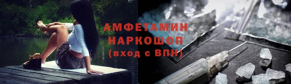 трава Абаза