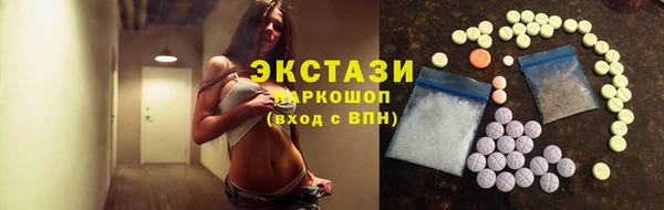 трава Абаза