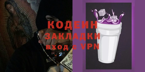 трава Абаза