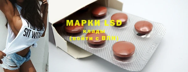 spice Абинск