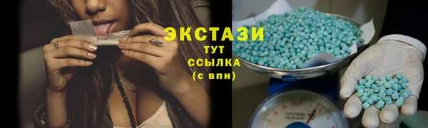spice Абинск