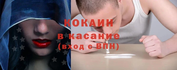 spice Абинск