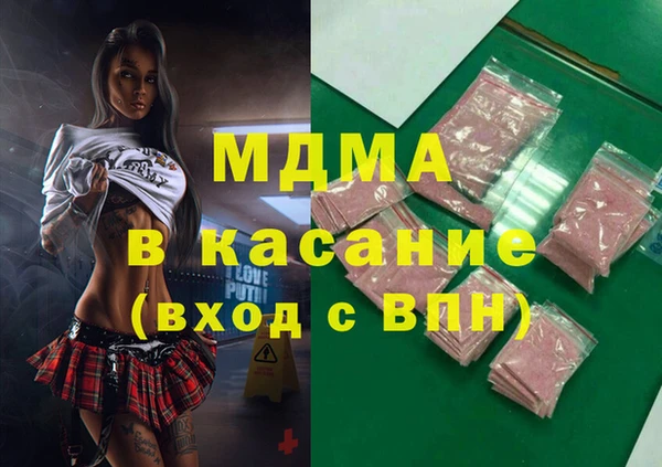 ALPHA PVP Абдулино