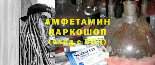 трава Абаза
