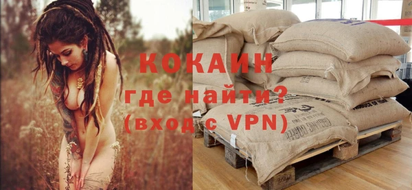 ALPHA PVP Абдулино
