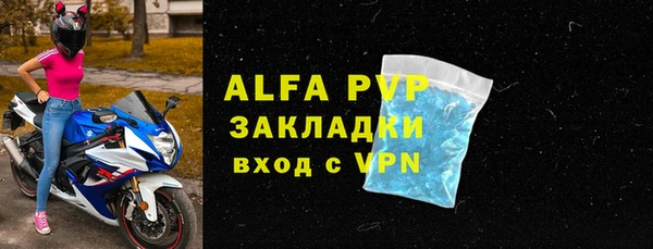 трава Абаза