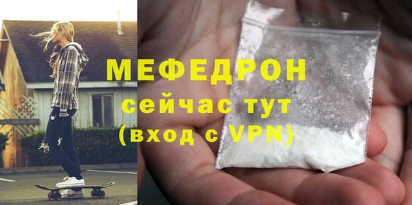 ALPHA PVP Абдулино
