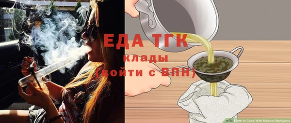 ALPHA PVP Абдулино