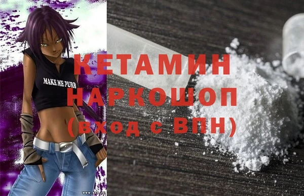 spice Абинск