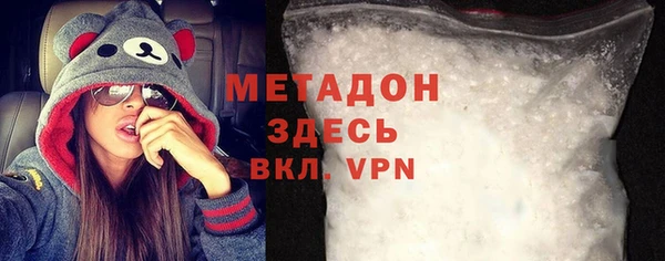ALPHA PVP Абдулино