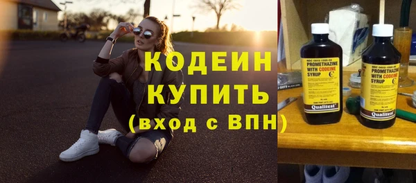 трава Абаза