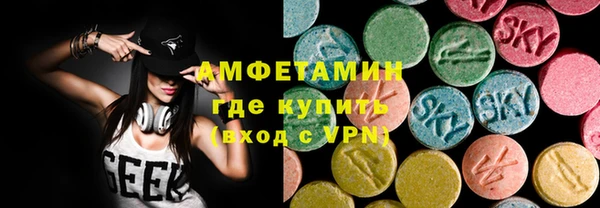 ALPHA PVP Абдулино