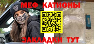 СК Ливны
