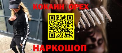дурь Лесосибирск