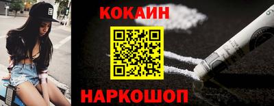 дурь Лесосибирск