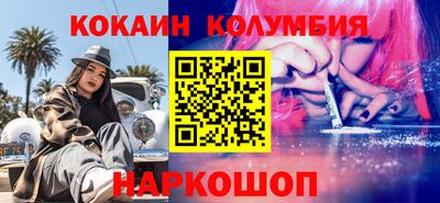 СК Ливны