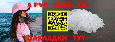 трава Ликино-Дулёво