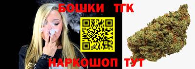 гашик Малоярославец
