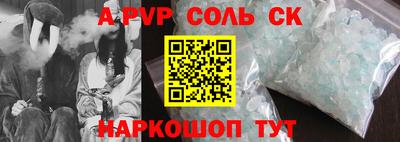 трава Ликино-Дулёво
