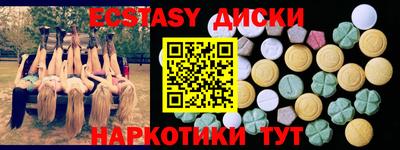 дурь Лесосибирск