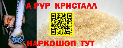 дурь Лесосибирск