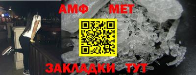 трава Ликино-Дулёво