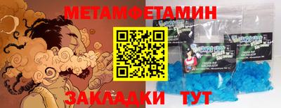 трава Ликино-Дулёво