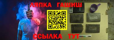 трава Ликино-Дулёво