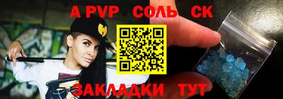 дурь Лесосибирск