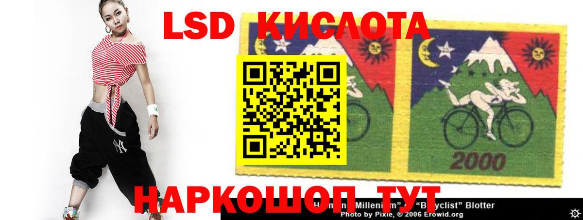 Шахты  Лсд 25 экстази кислота  Вход с VPN  ЛСД экстази  LSD-25 экстази ecstasy 